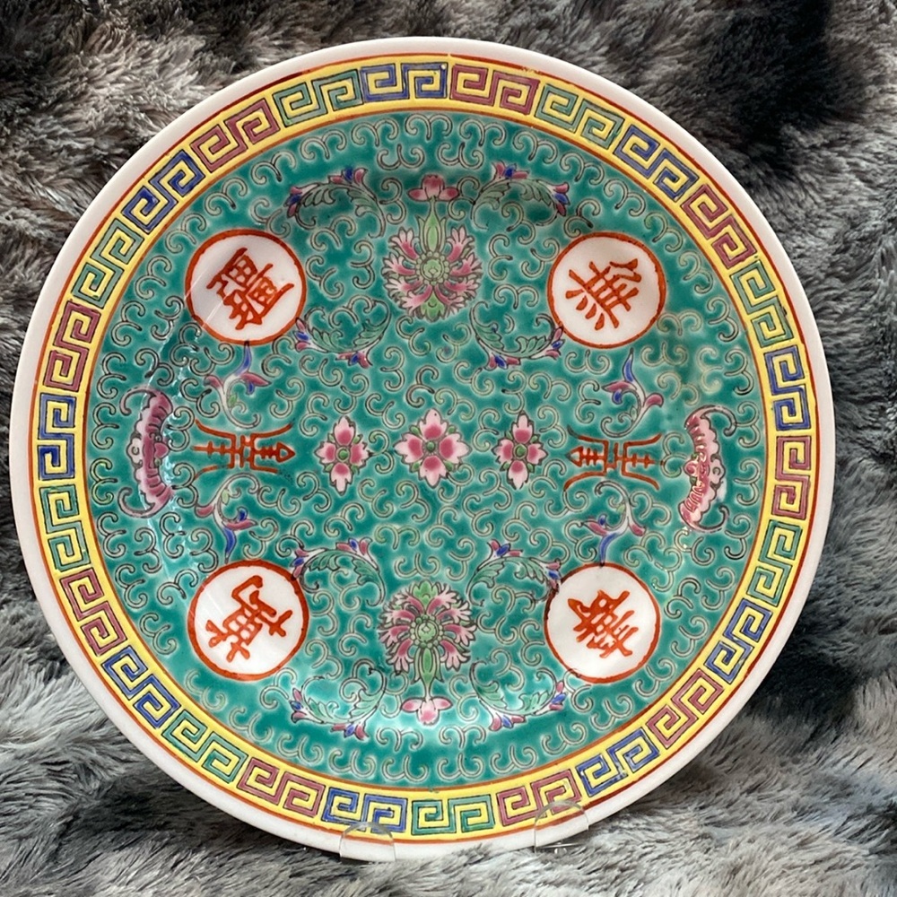 Vintage Chinese Famille
Rose Porcelain Sunflower Plate